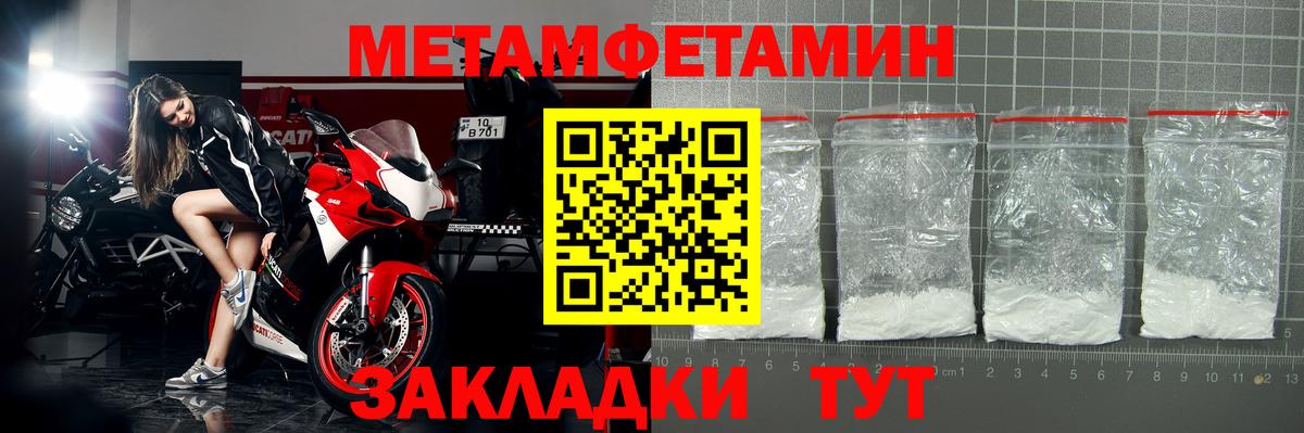 АМФ Розовый Бор