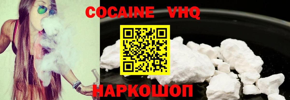 МЕФ   ГАШ  Марихуана  ТГК  Где найти наркотики?  Вход с VPN  НБОМе  Бор  КОКАИН 
