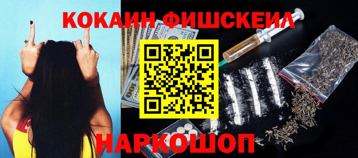 Cocaine VHQ  Вход с VPN  Бор 