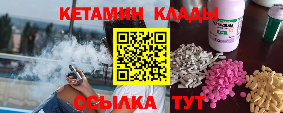 Гашиш Бор