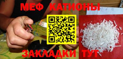 МДПВ Славянск-на-Кубани