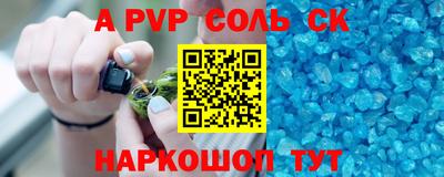 МДПВ Славянск-на-Кубани
