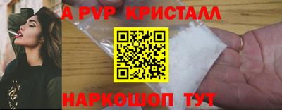 МДПВ Славянск-на-Кубани