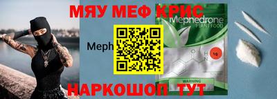 МДПВ Славянск-на-Кубани