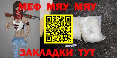 МДПВ Славянск-на-Кубани