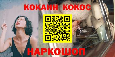 apvp Сланцы