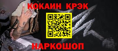 apvp Сланцы