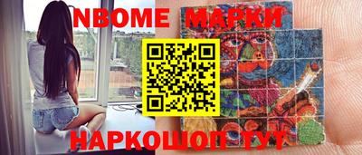 apvp Сланцы