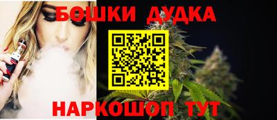 apvp Сланцы