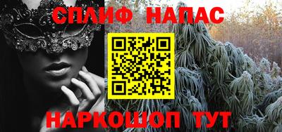 apvp Сланцы