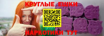 apvp Сланцы