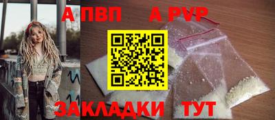 МДПВ Славянск-на-Кубани