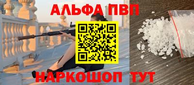МДПВ Славянск-на-Кубани