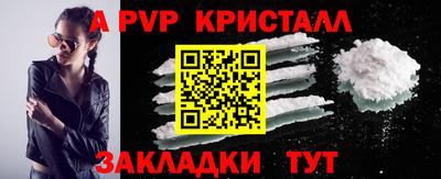 МДПВ Славянск-на-Кубани