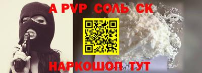 МДПВ Славянск-на-Кубани