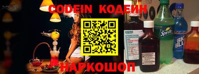 apvp Сланцы