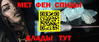 apvp Сланцы