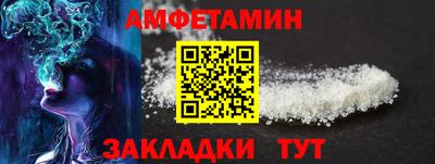 apvp Сланцы