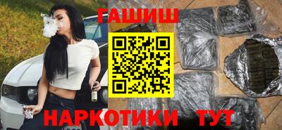 apvp Сланцы