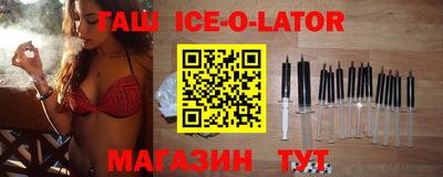 apvp Сланцы