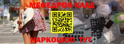 mdpv Славгород