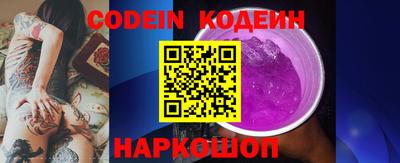 apvp Сланцы
