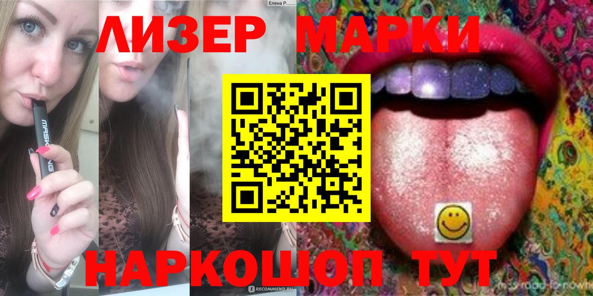 Бор  ЛСД экстази кислота  Вход с VPN  Лсд 25 экстази ecstasy 