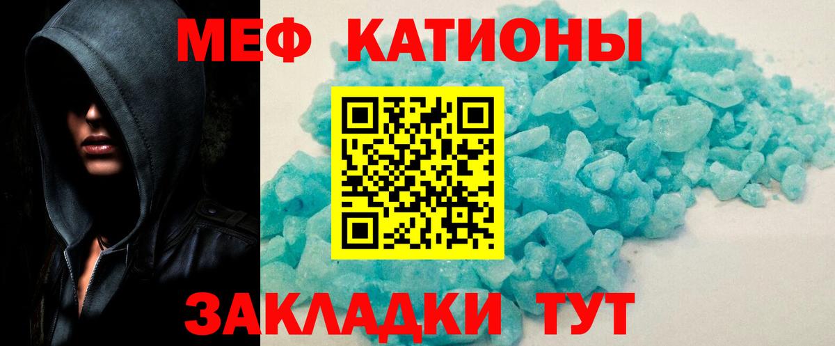 Бор  Мефедрон  МЯУ-МЯУ мяу мяу  Вход с VPN  наркотики  Мефедрон мука 