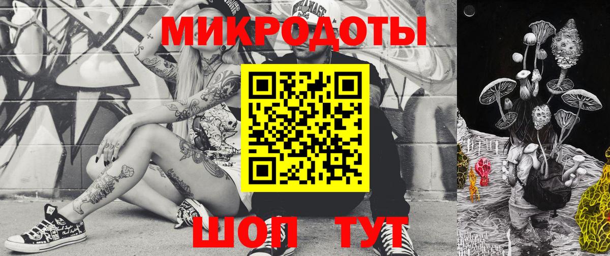 Псилоцибиновые грибы Cubensis  магазин продажи наркотиков  Бор  Вход с VPN 