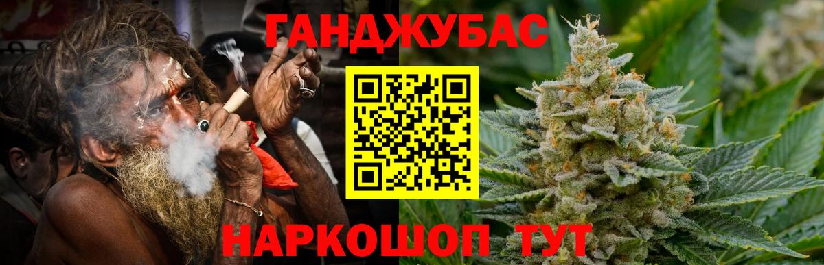 Конопля OG Kush Бор